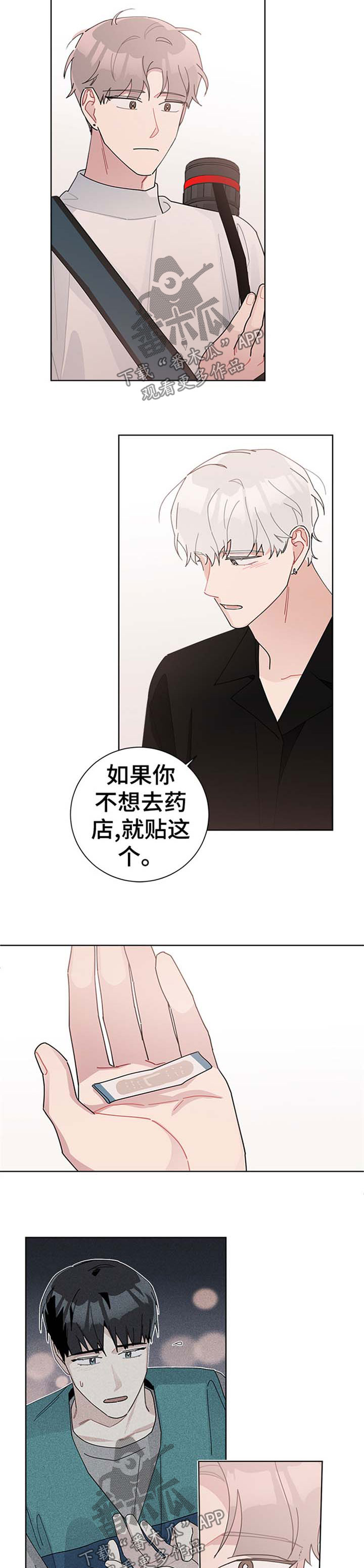 第78章：绿帽子7