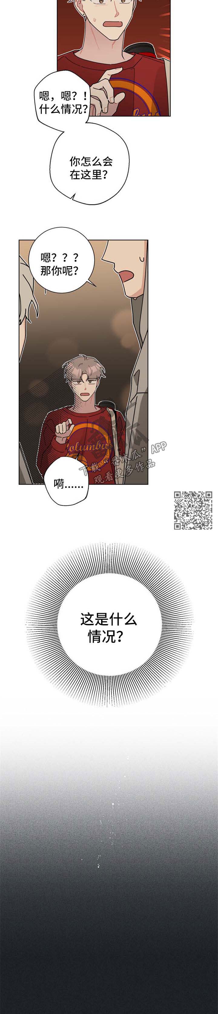 第105章：想帮他3