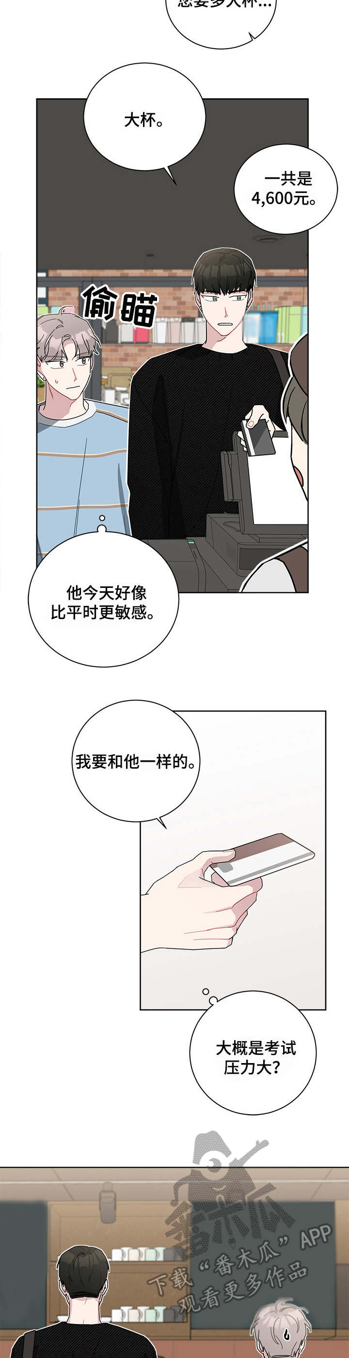 第32章：笔记8