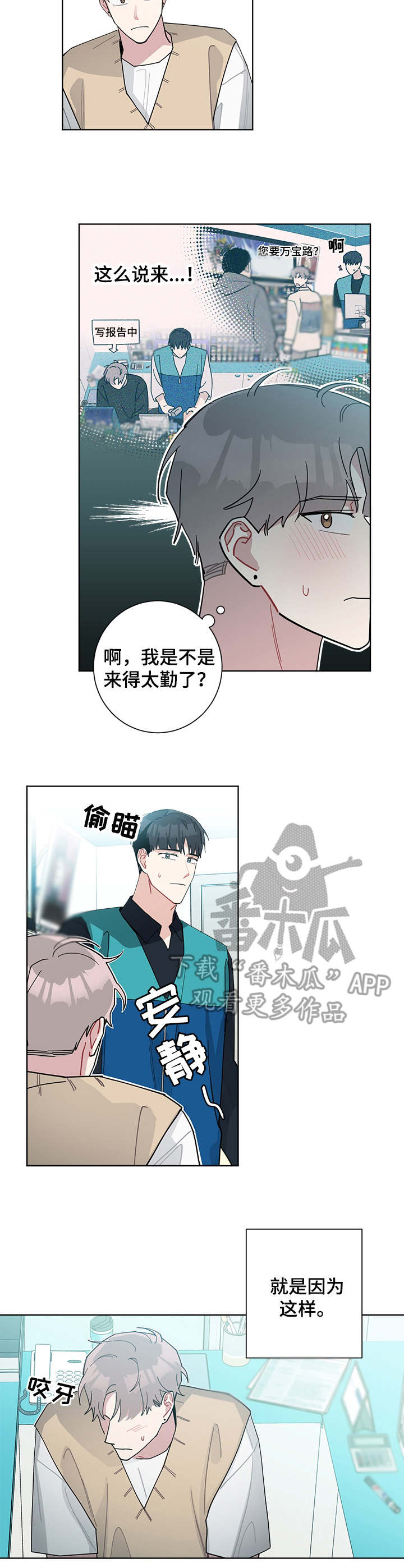 第60章：挑衣服3