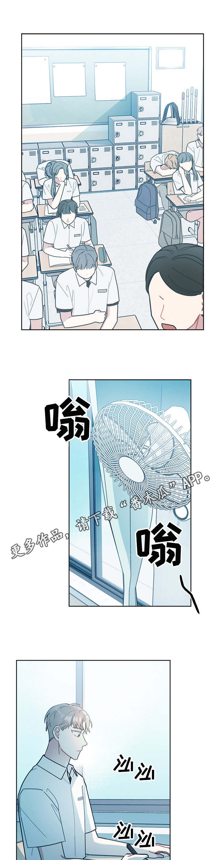 第25章：炎热4