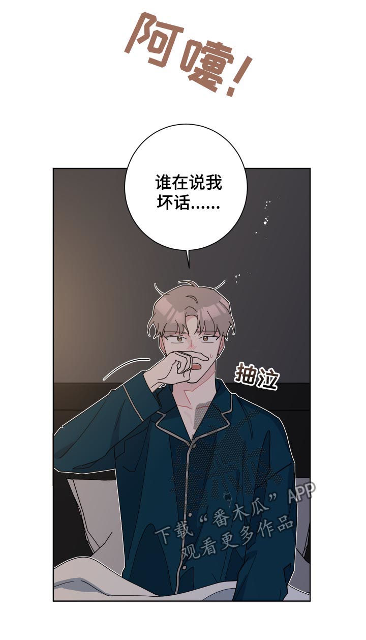 第129章：被撕烂了15