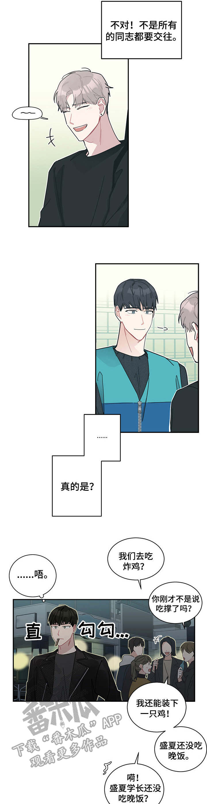 第15章：无处不在6