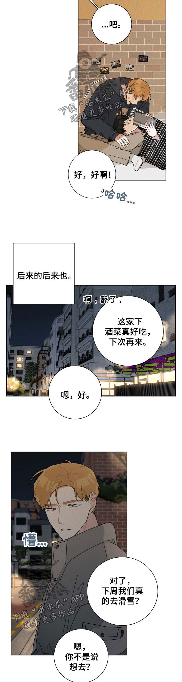第126章：谈天1