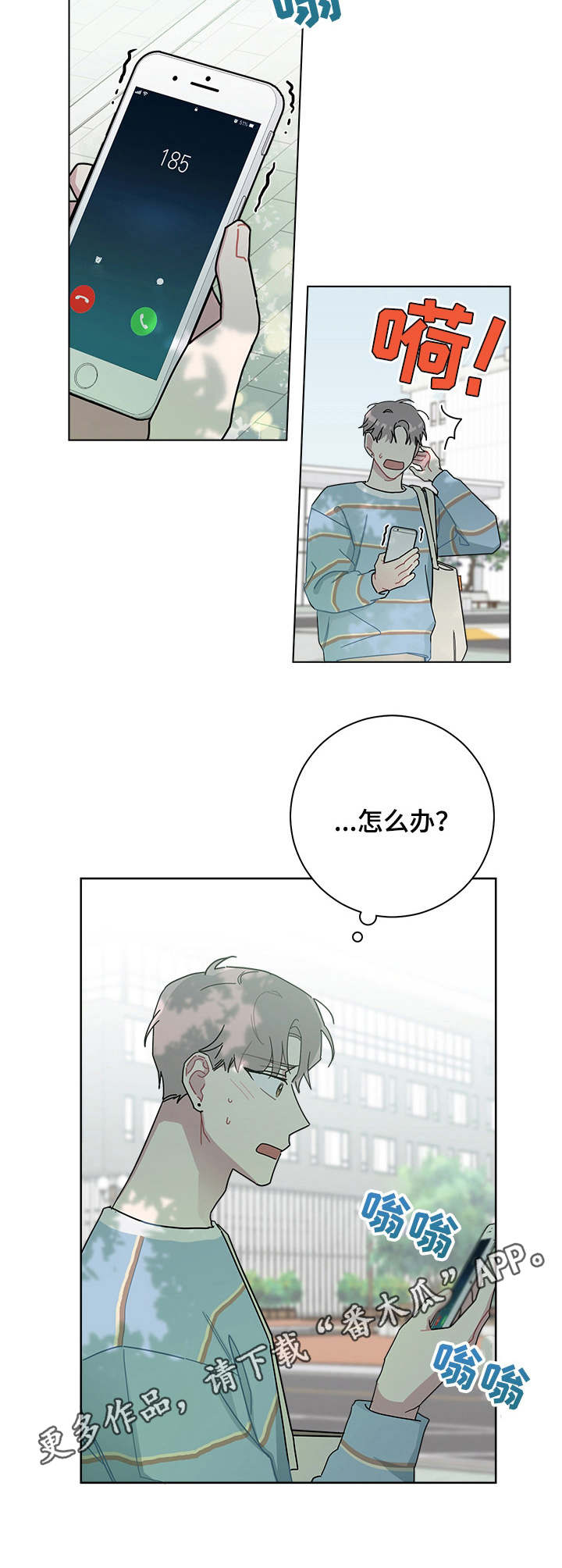 第35章：细节3
