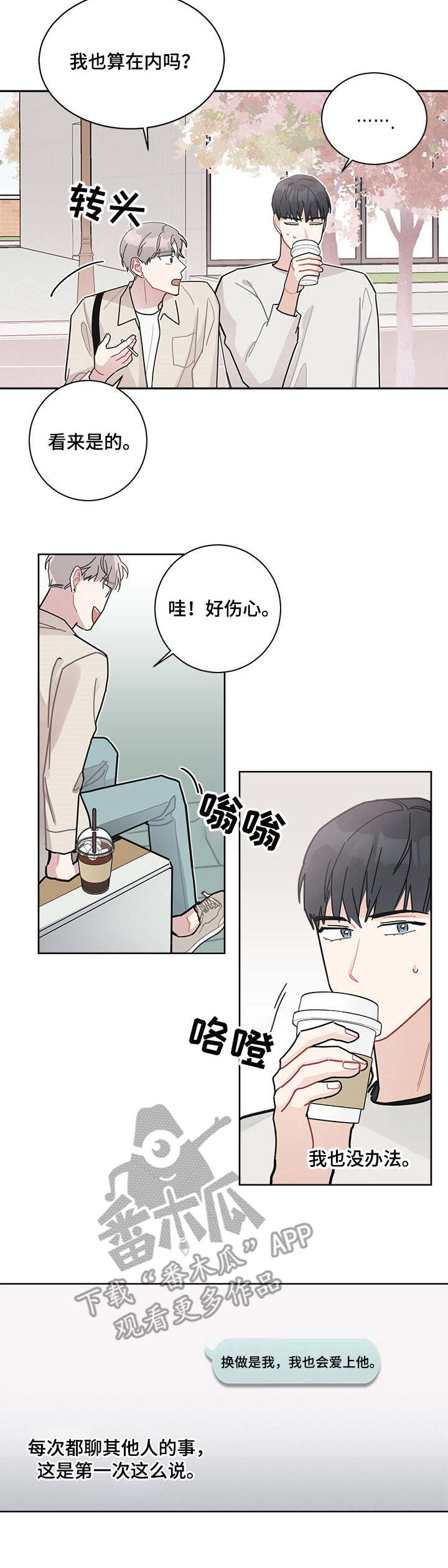 第17章：身高7