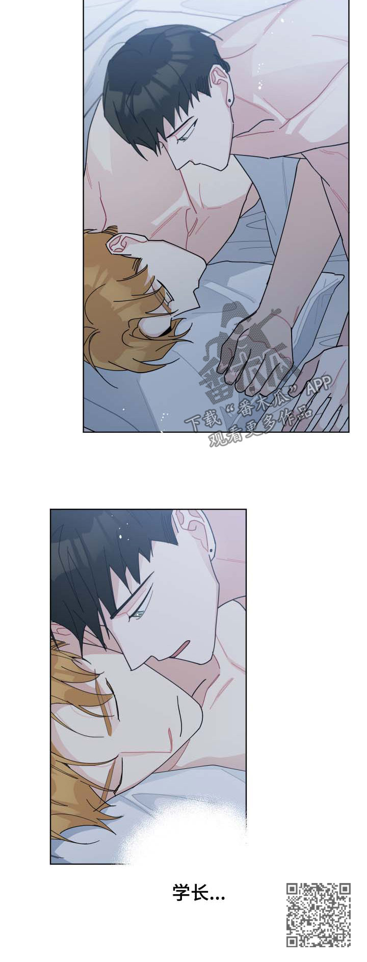 第117章：舒服11