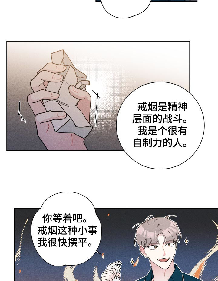 第131章：危机18