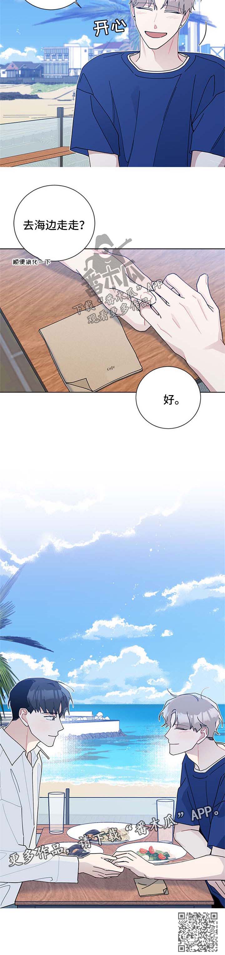 第94章：济州岛10