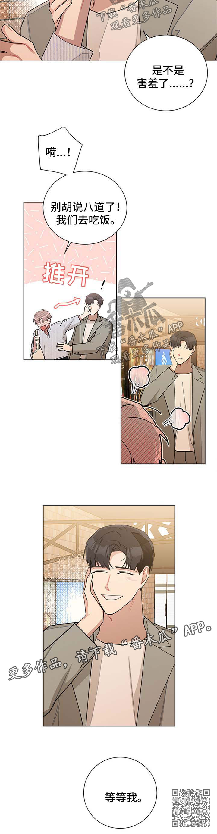 第62章：看电影10