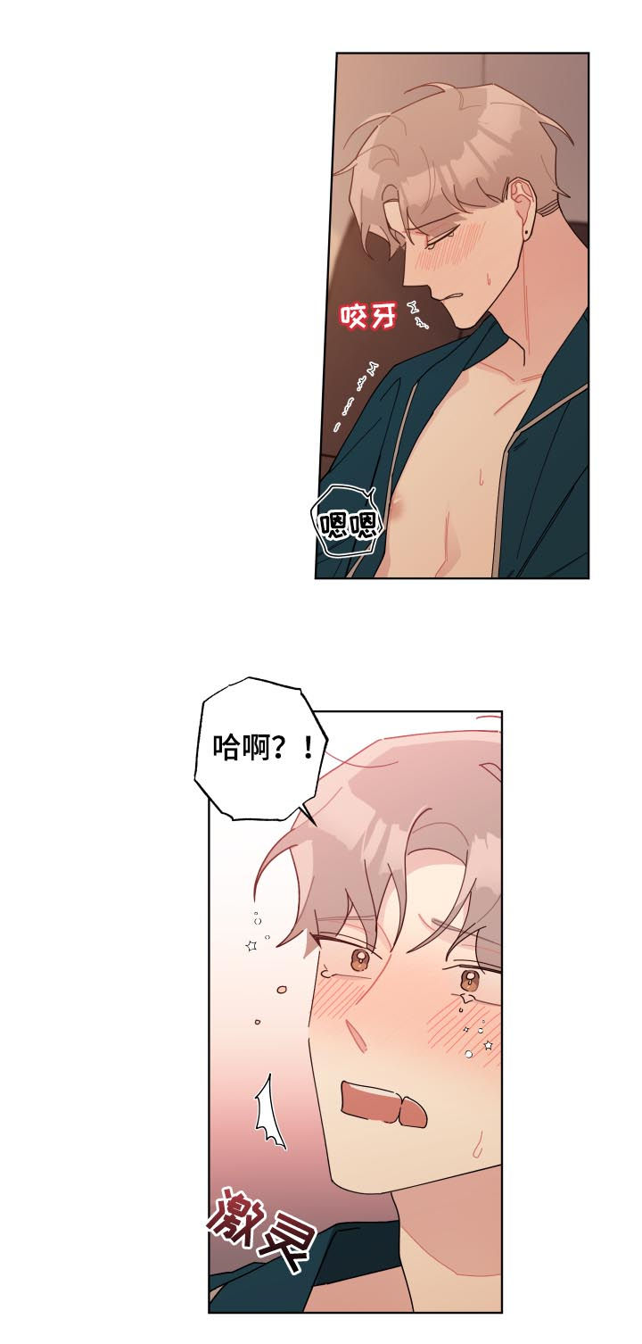 第132章：逼疯了11