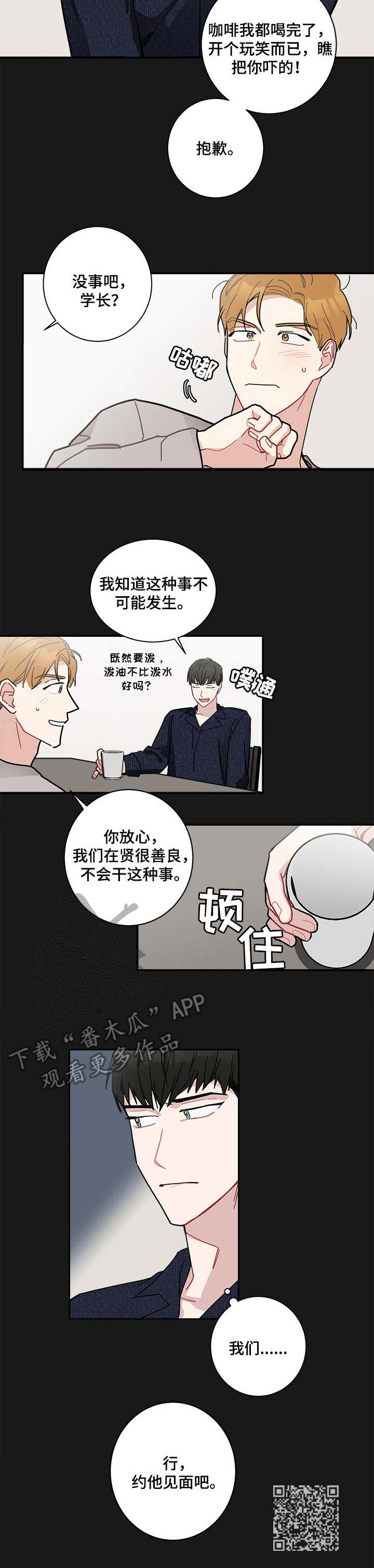 第14章：委托11