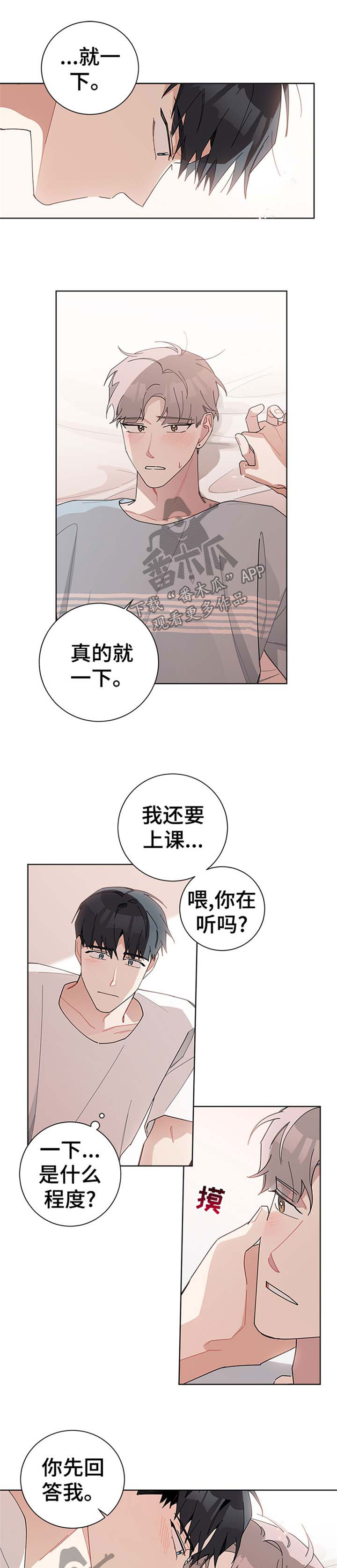 第75章：允许9