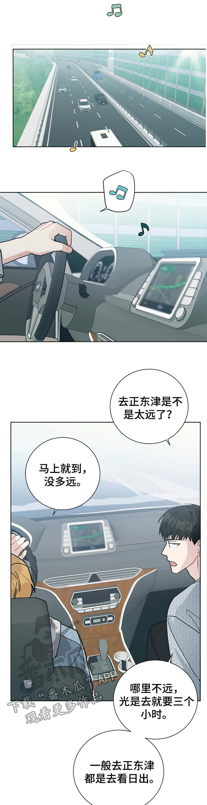 第49章：海边0