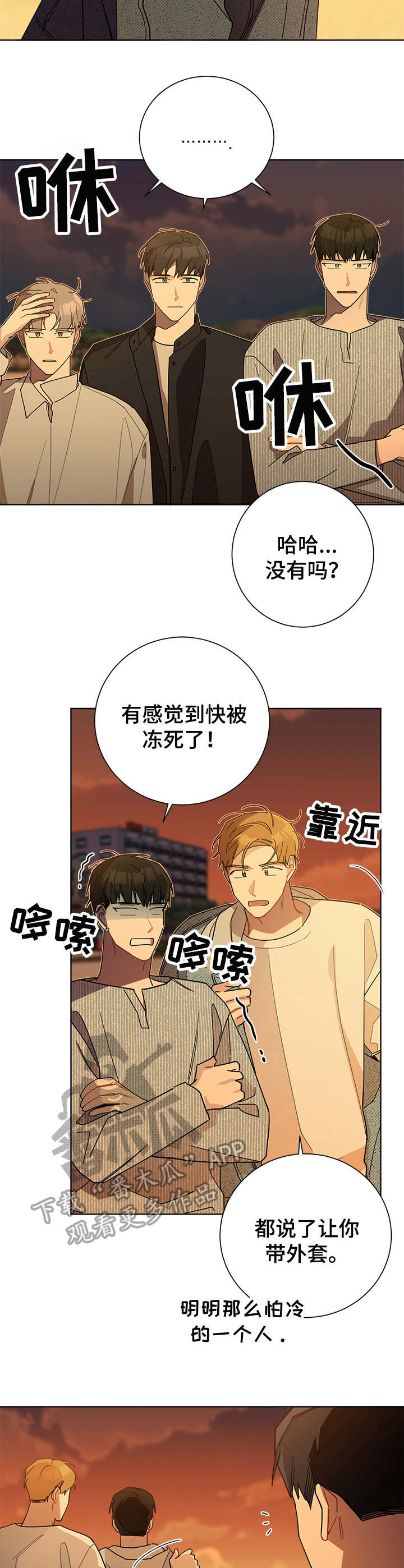 第49章：海边7