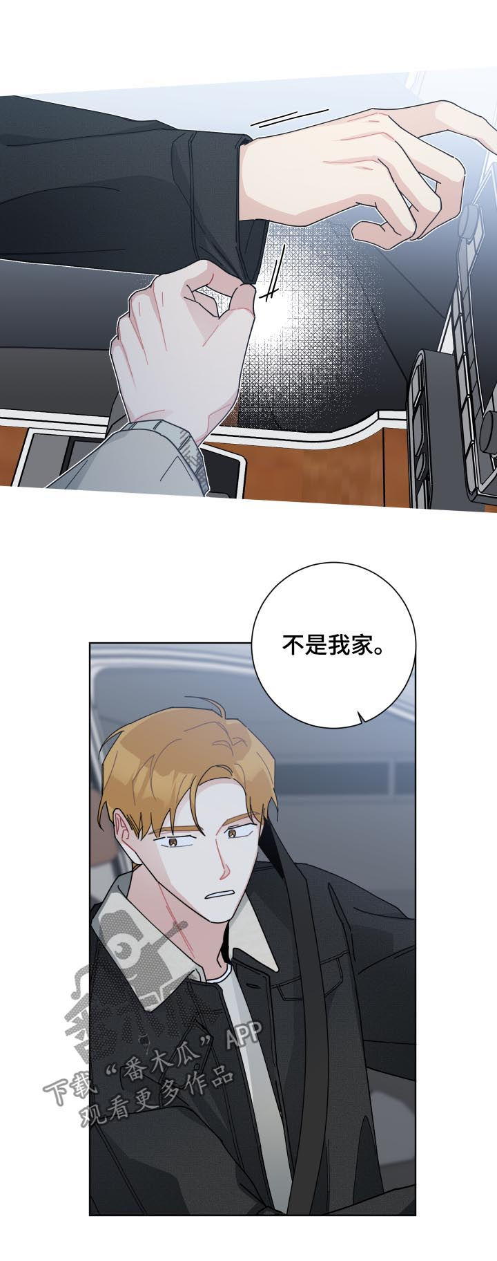 第127章：不是我家10