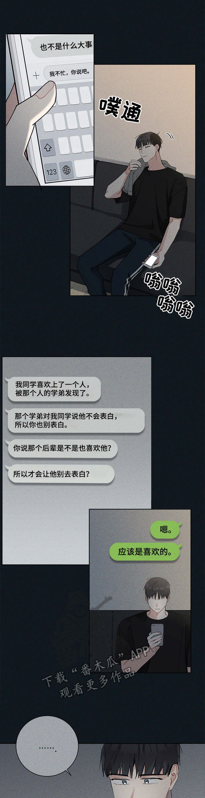 第40章：试试看8