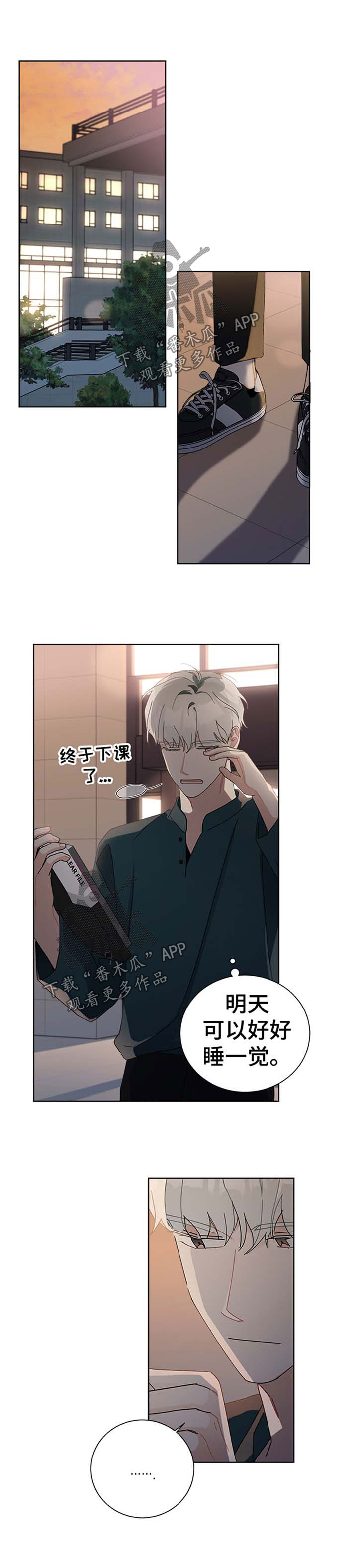第83章：谢礼0
