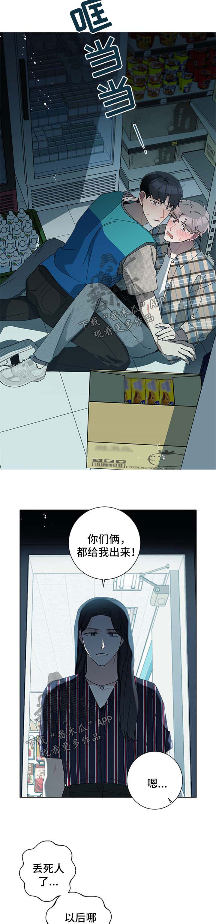 第92章：克制一点6