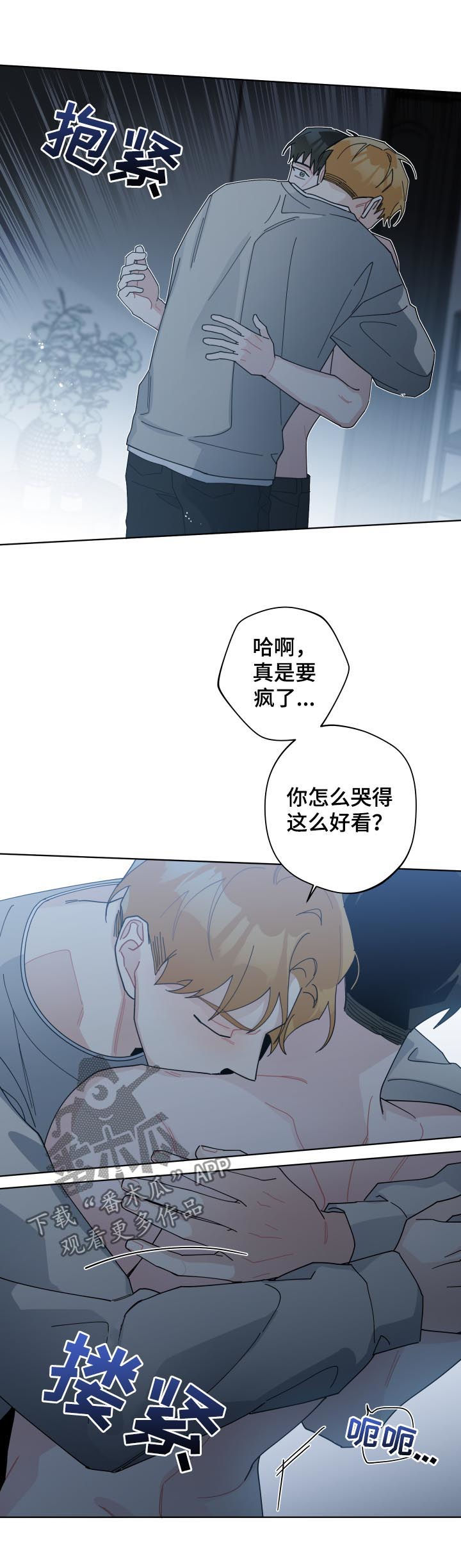 第128章：爱情3