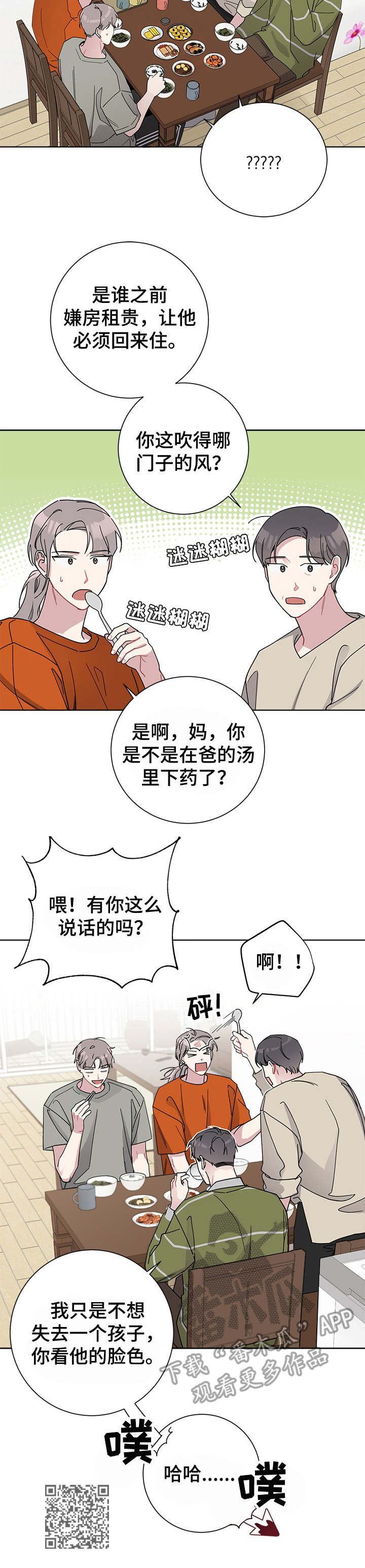 第46章：都认识9