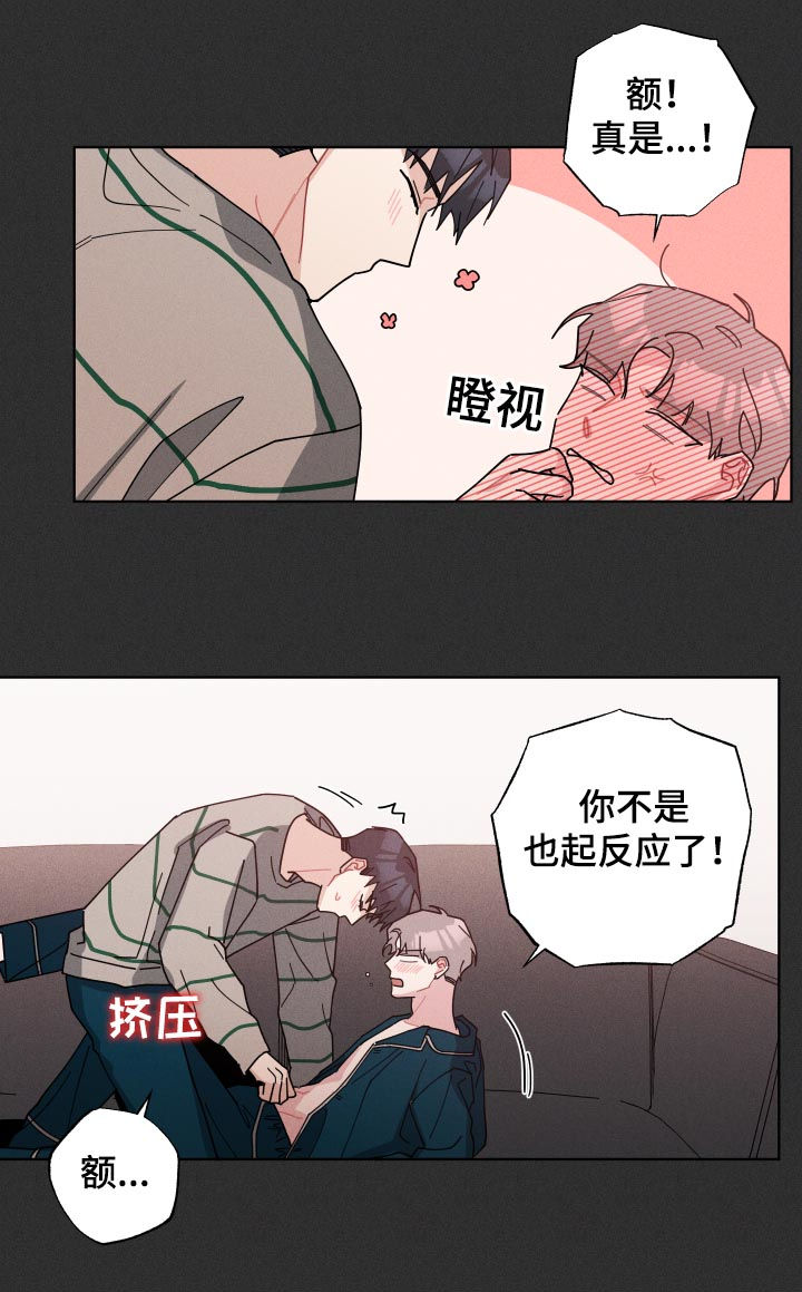 第130章：戒烟11
