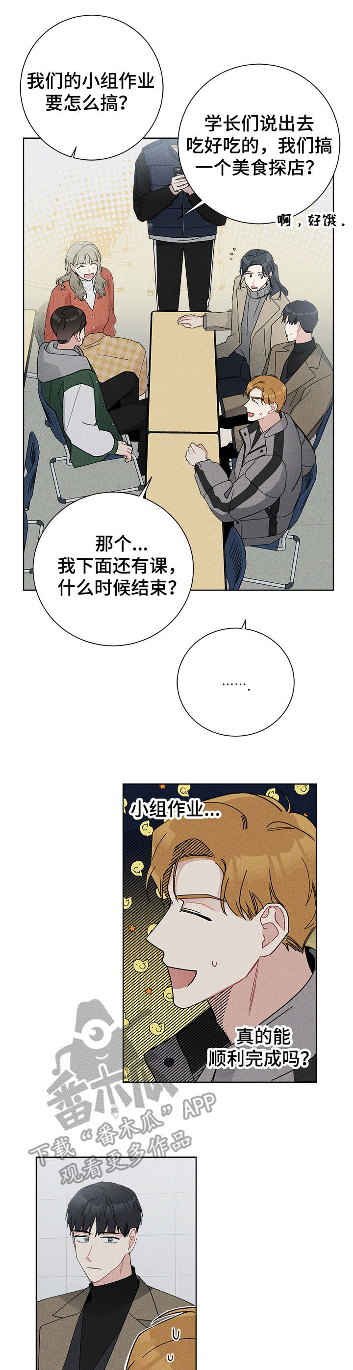 第41章：主题讨论8