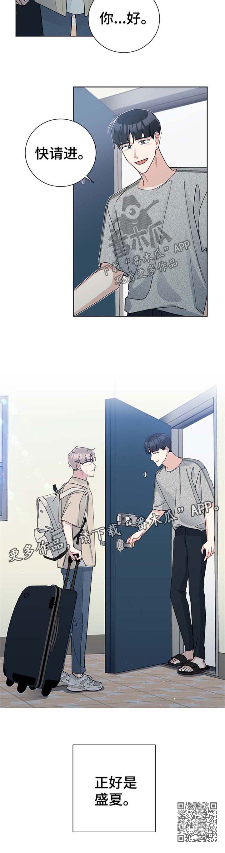 第69章：尴尬4