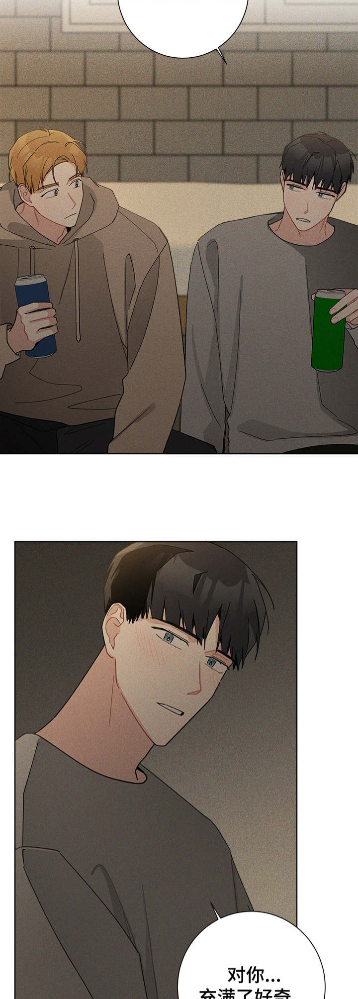 第44章：烦透了10