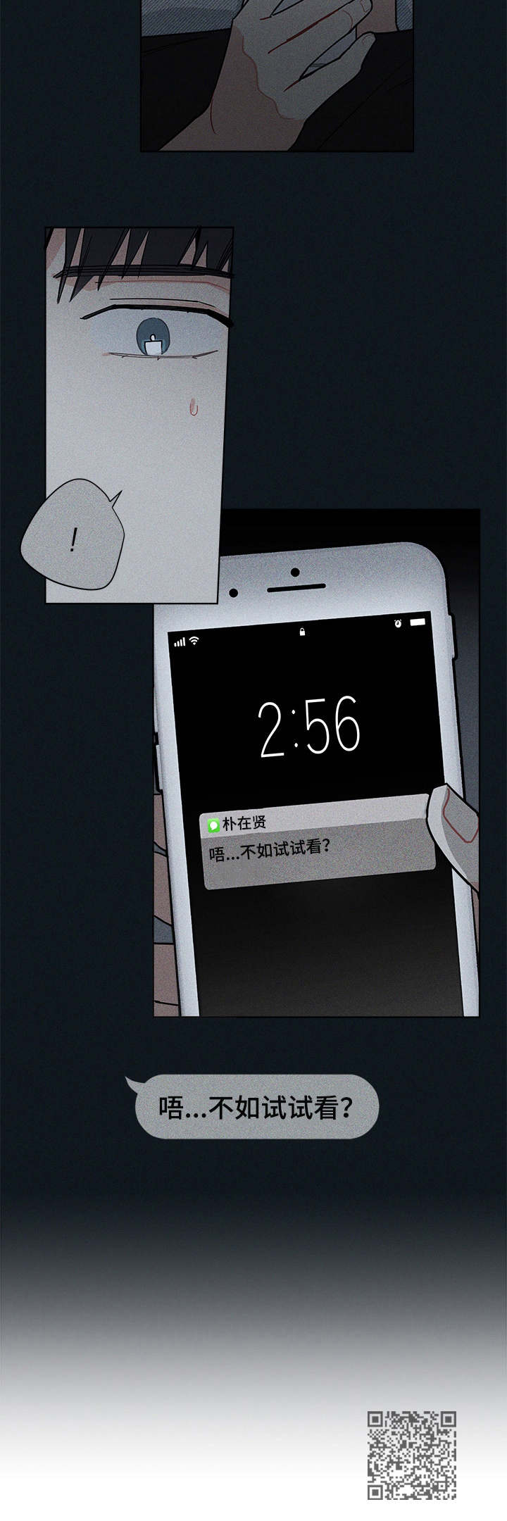 第40章：试试看12