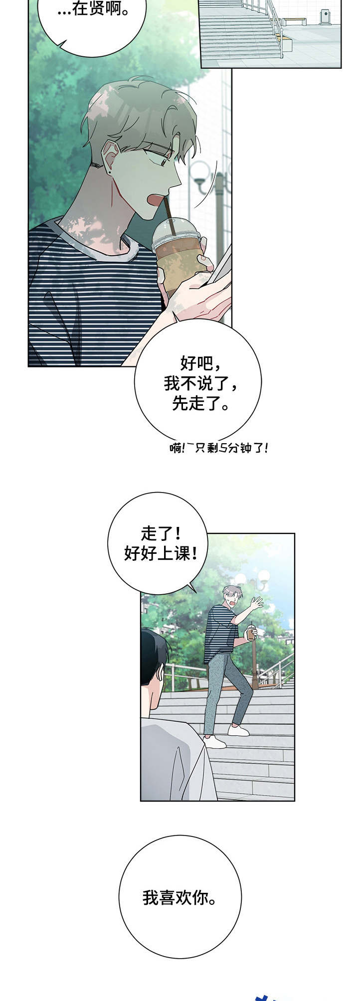 第58章：翻涌的浪花4