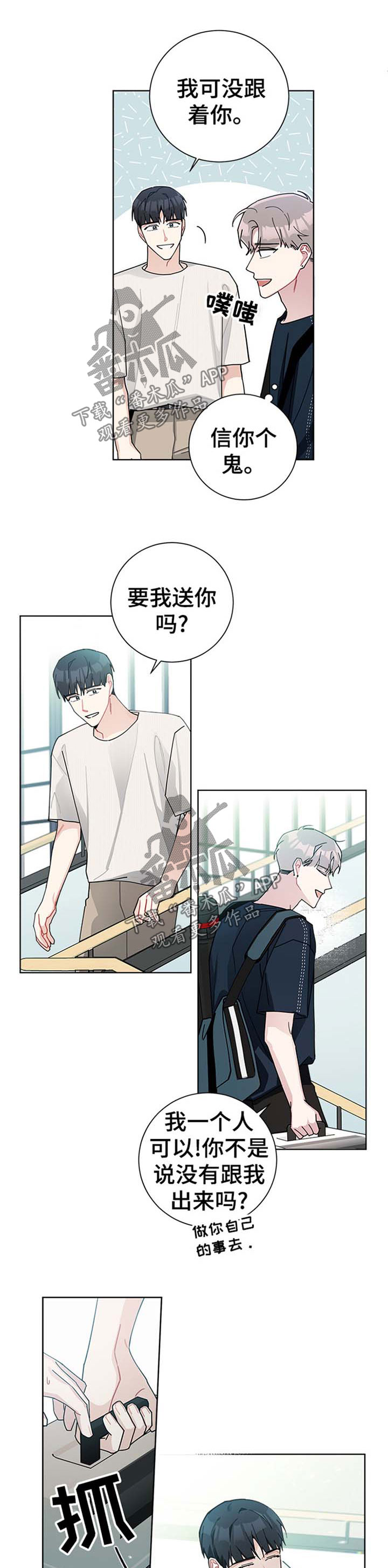 第67章：意料之外的发现7