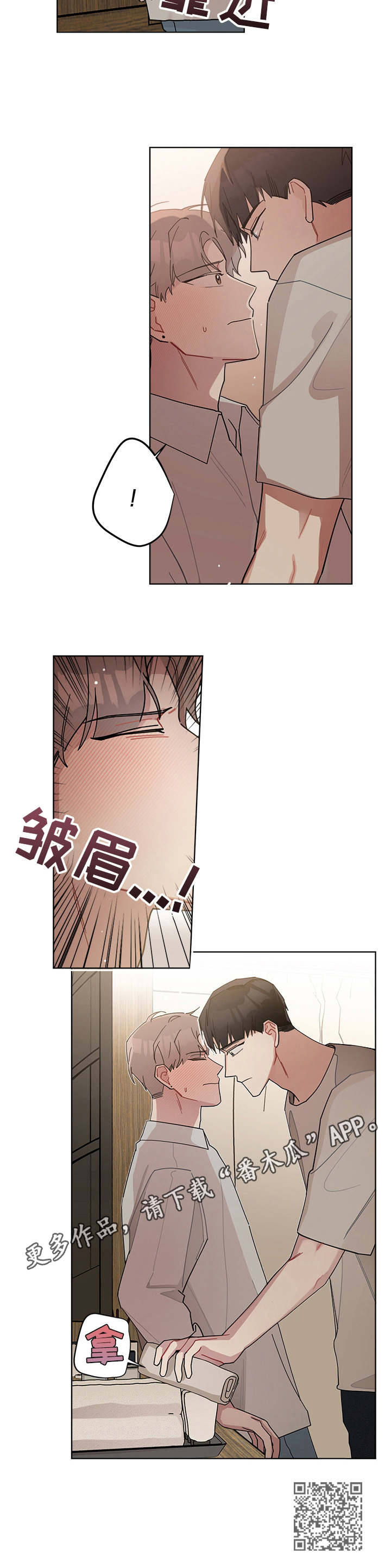 第55章：尴尬10