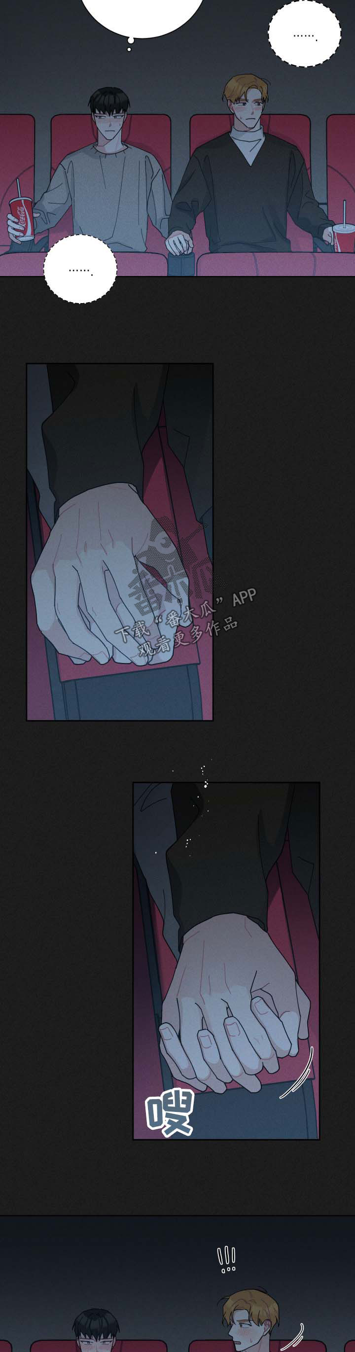 第125章：害羞10