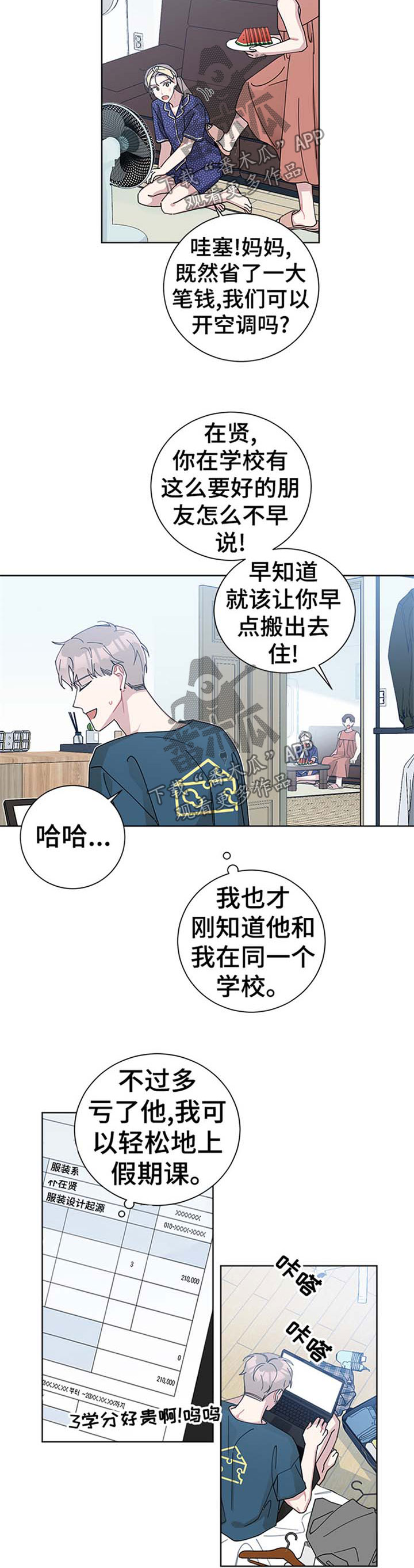 第69章：尴尬1