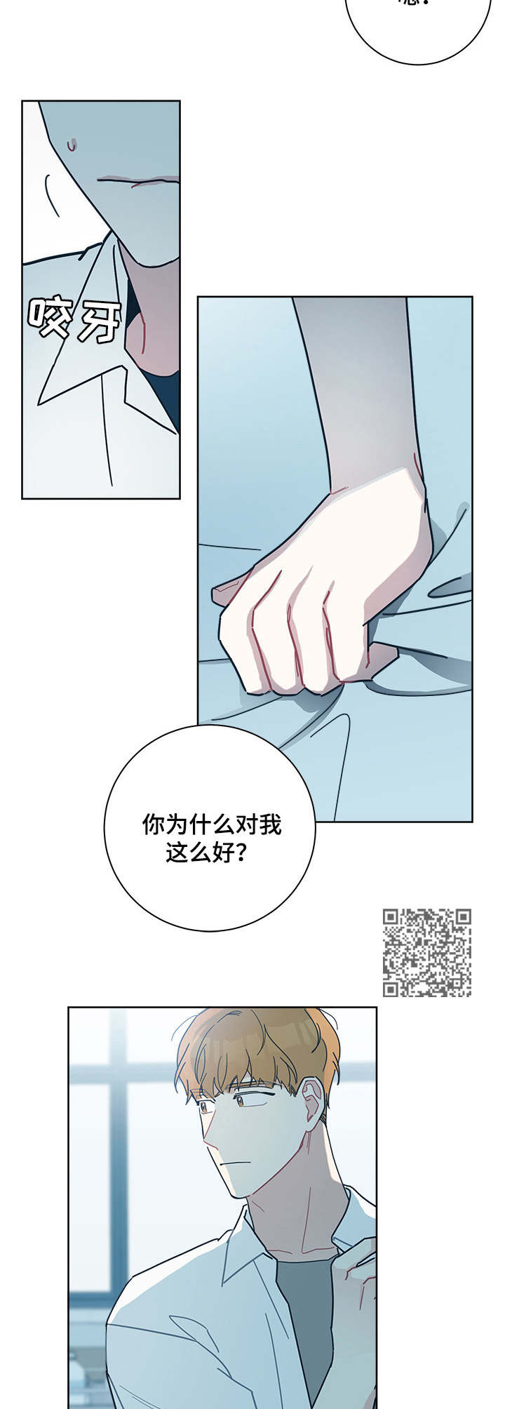 第27章：医务室5