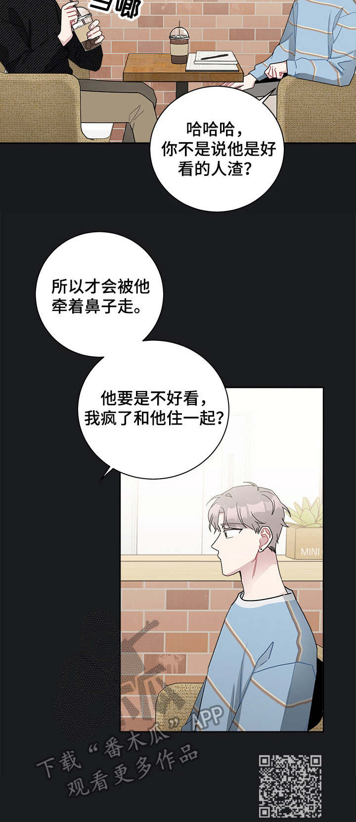 第33章：考砸了11
