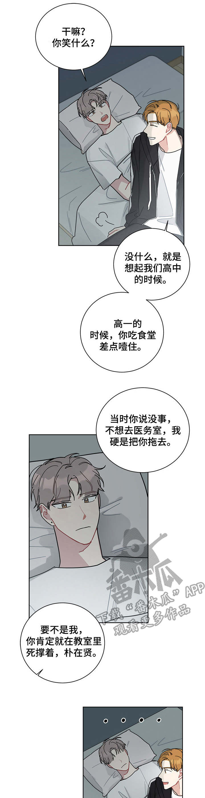 第25章：炎热0