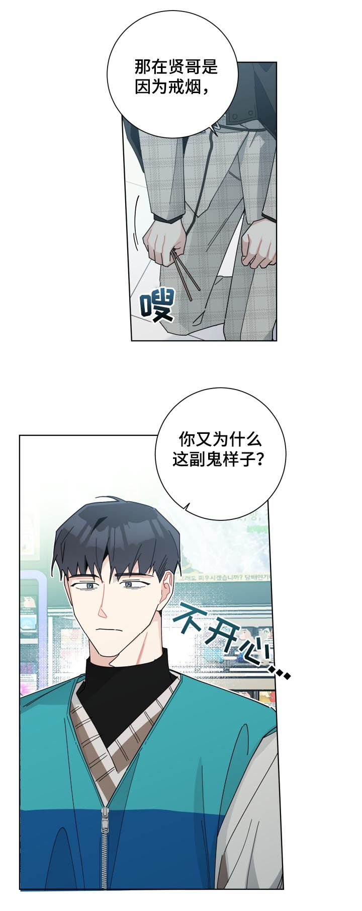 第131章：危机13