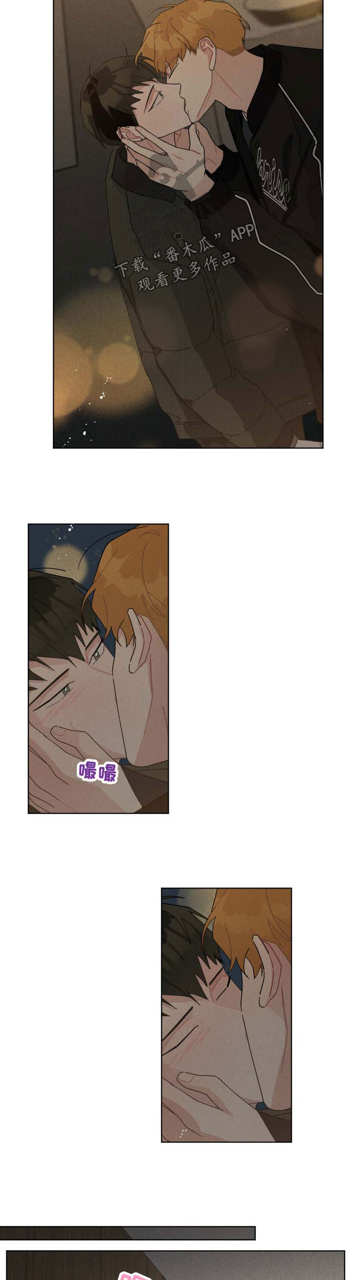 第120章：你别后悔6