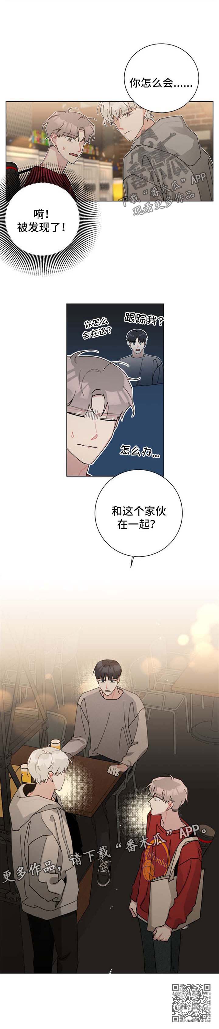 第104章：真相7
