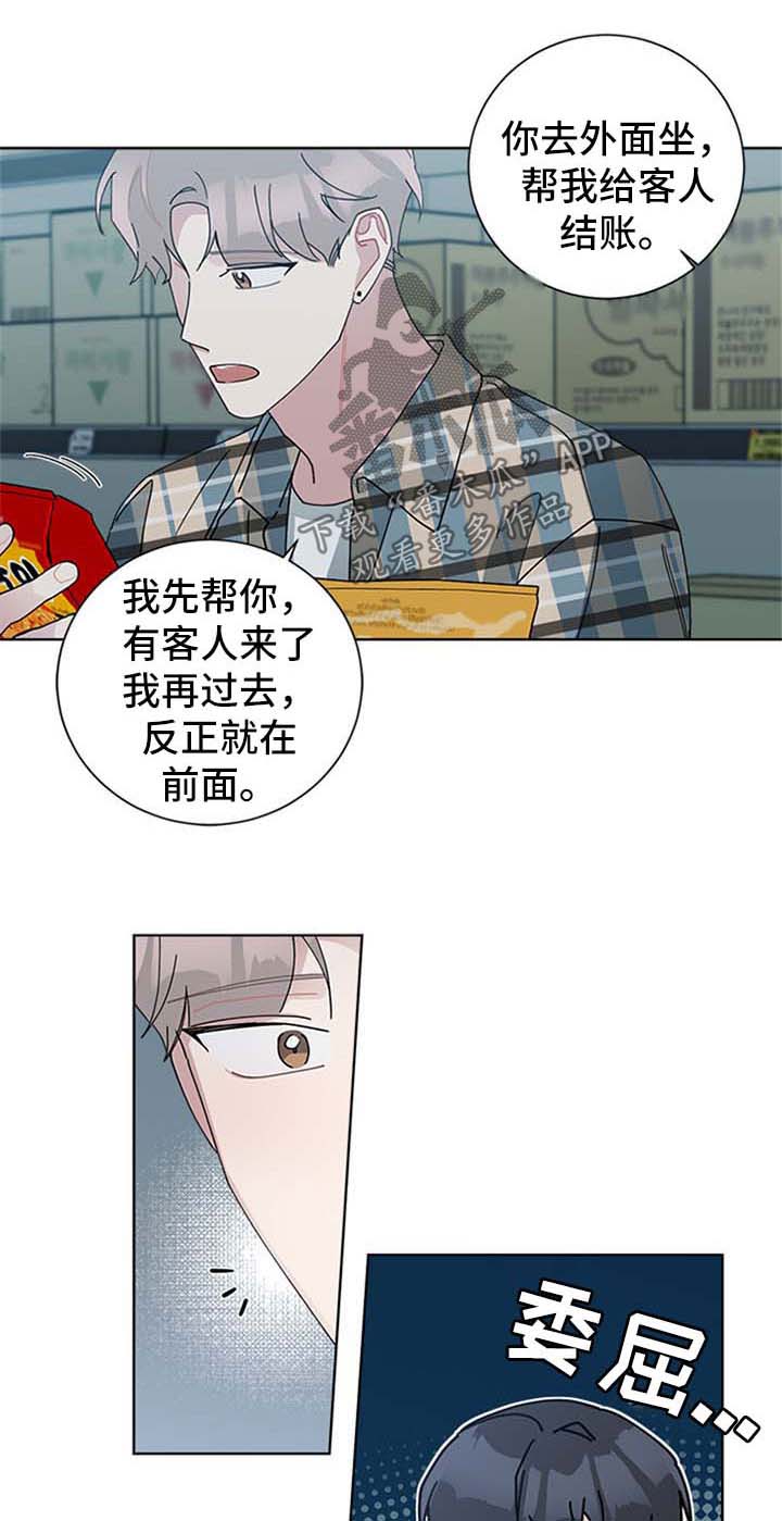 第92章：克制一点0