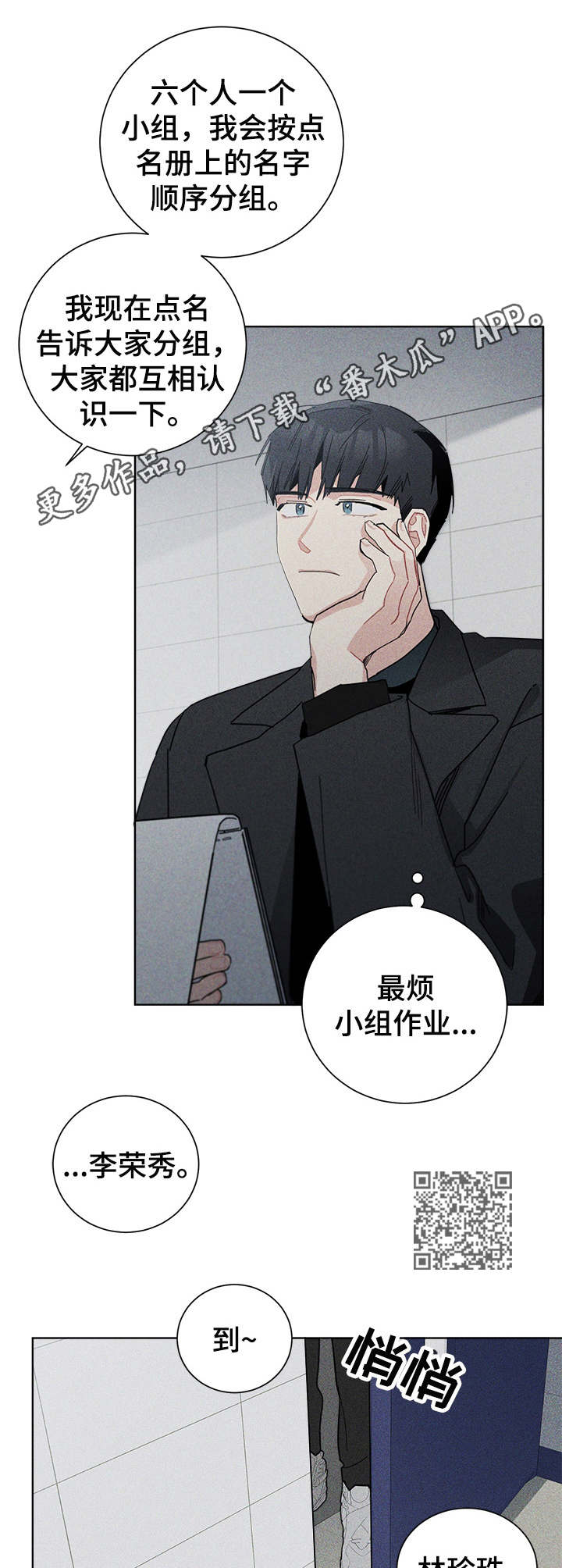 第39章：分组5