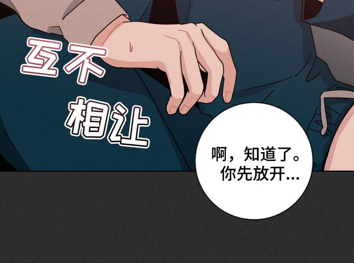 第130章：戒烟13