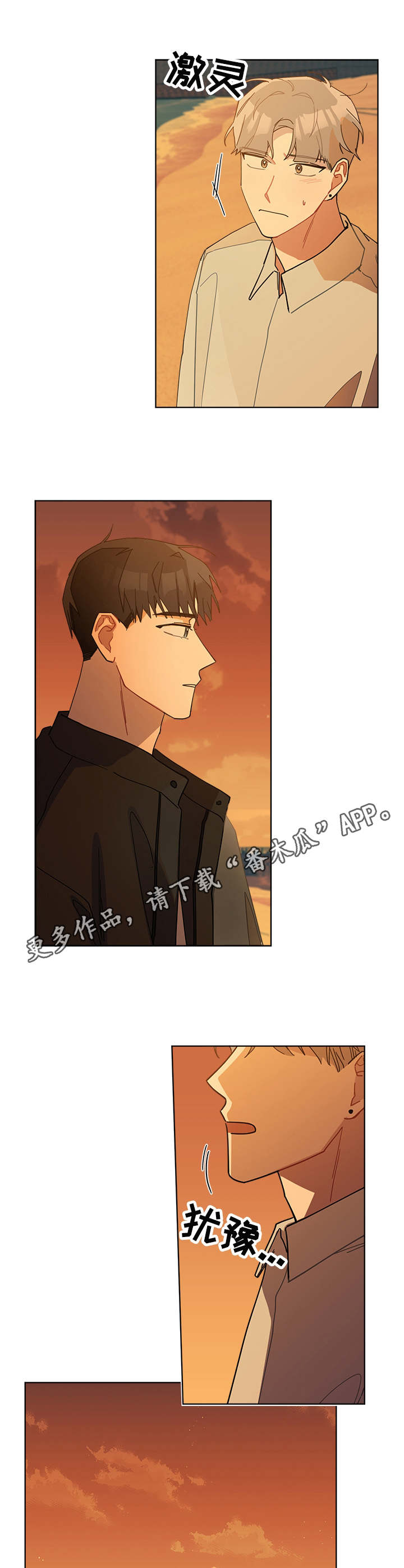 第49章：海边10