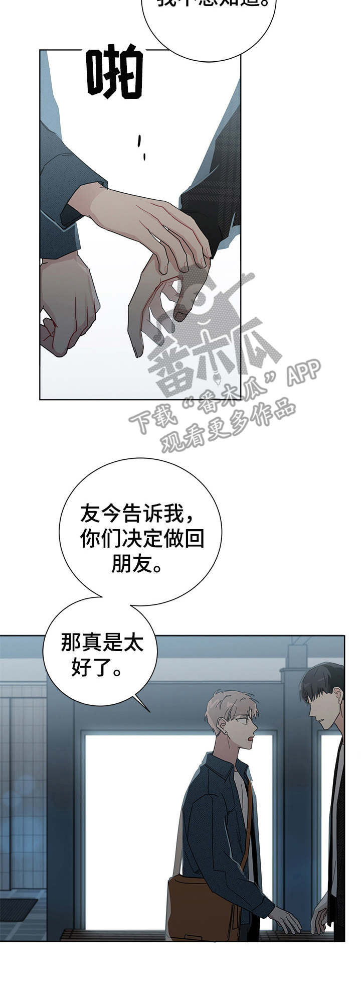 第39章：分组2