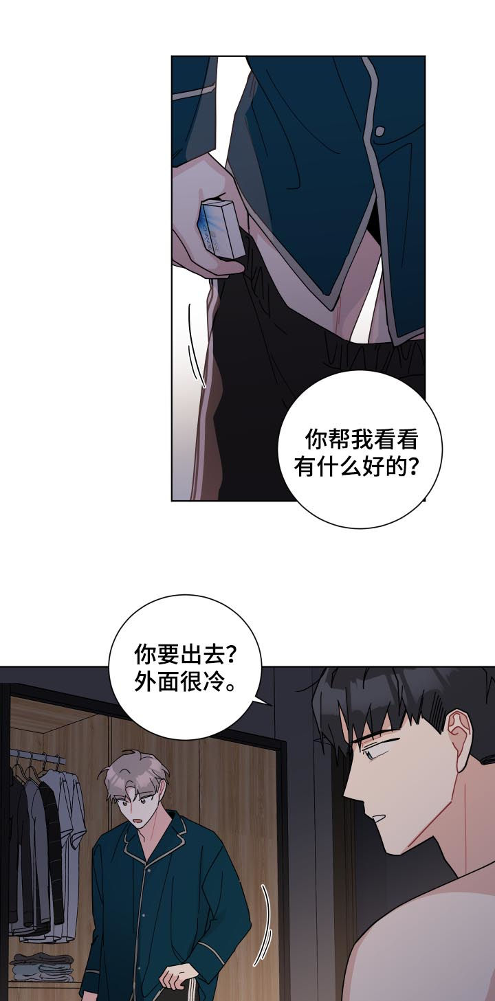 第130章：戒烟16