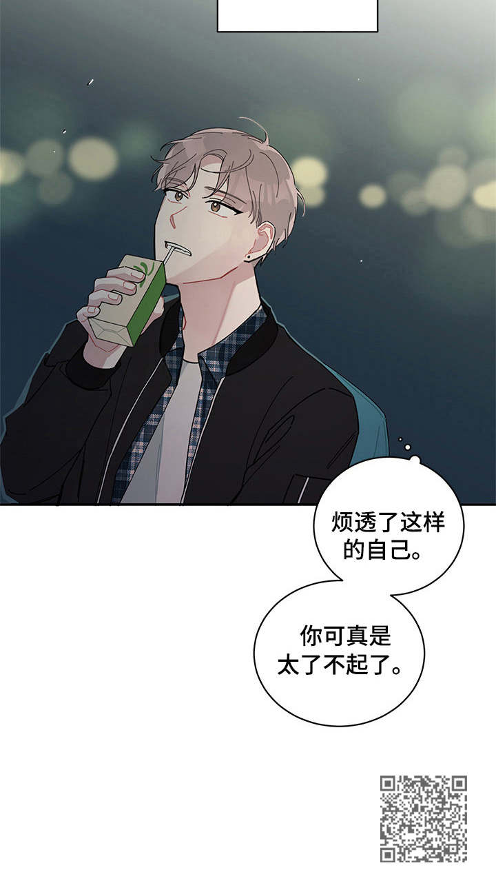 第3章：排忧解难11