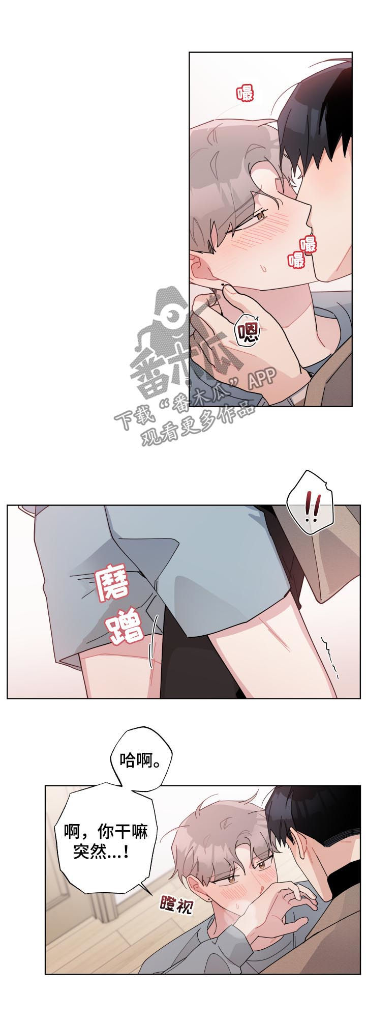 第134章：戒烟成功【完结】10