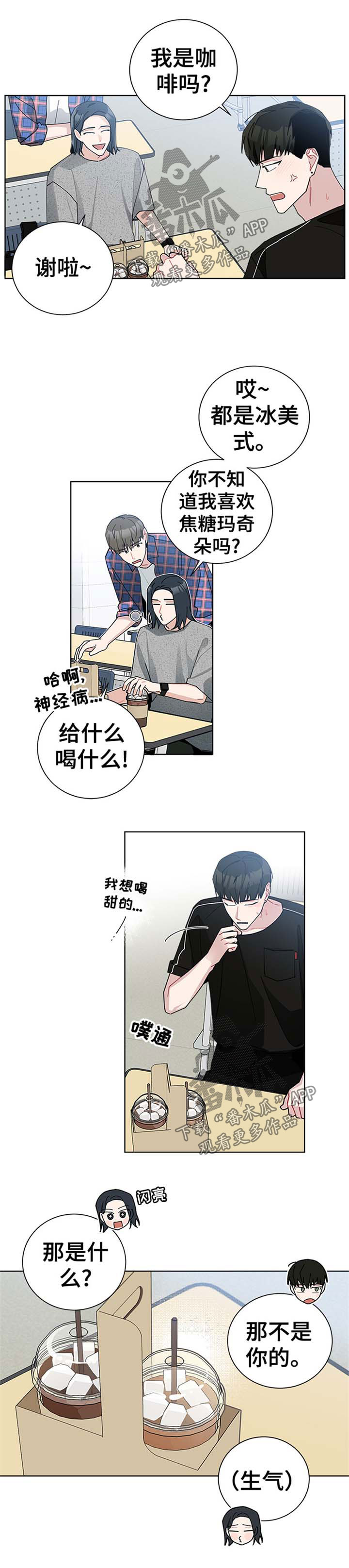 第67章：意料之外的发现0